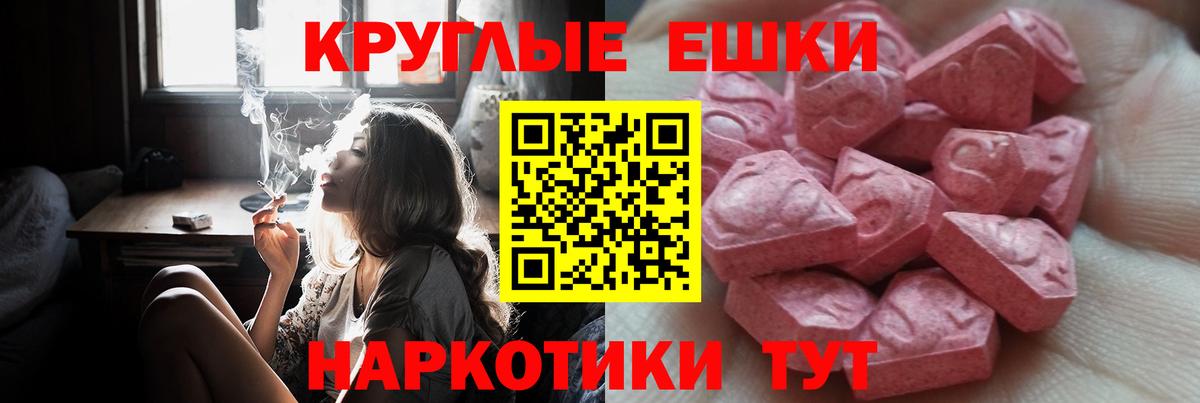 Энгельс  наркошоп  Экстази DUBAI  Вход с VPN    tor  Ecstasy  Экстази TESLA 
