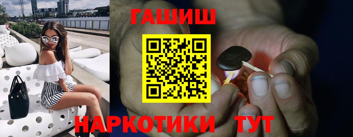 Гашиш Cannabis Энгельс