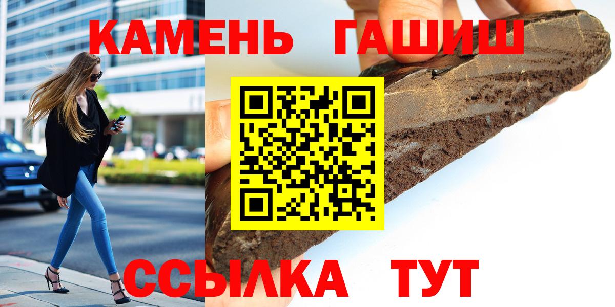 Энгельс  Гашиш Ice-O-Lator  Гашиш убойный  Вход с VPN 