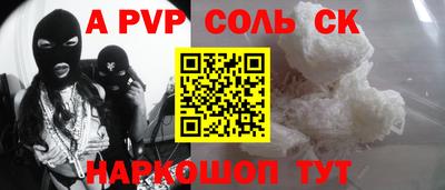 MESCALINE Наро-Фоминск