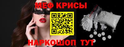 MESCALINE Наро-Фоминск