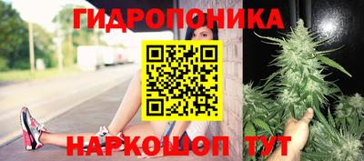 MESCALINE Наро-Фоминск