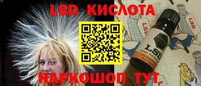 MESCALINE Наро-Фоминск