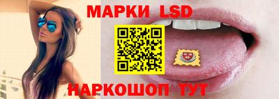 MESCALINE Наро-Фоминск