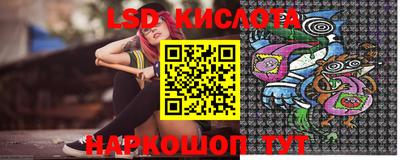 MESCALINE Наро-Фоминск
