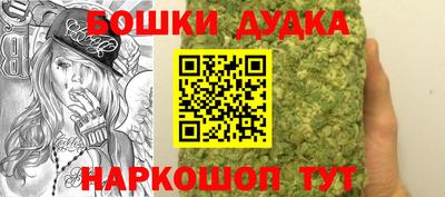MESCALINE Наро-Фоминск