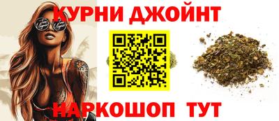 MESCALINE Наро-Фоминск