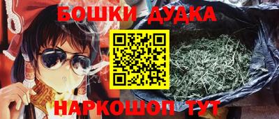 MESCALINE Наро-Фоминск