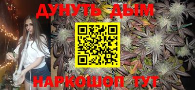 MESCALINE Наро-Фоминск