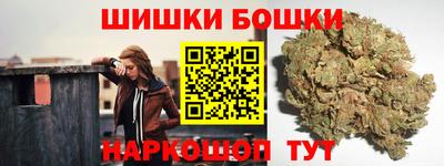 MESCALINE Наро-Фоминск