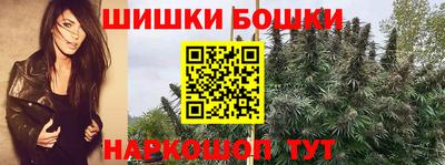 MESCALINE Наро-Фоминск