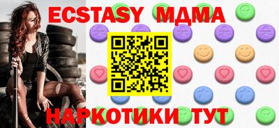 MESCALINE Наро-Фоминск