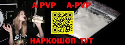 скорость mdpv Нальчик