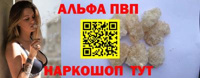 скорость mdpv Нальчик