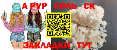 скорость mdpv Нальчик