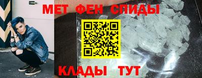MESCALINE Наро-Фоминск