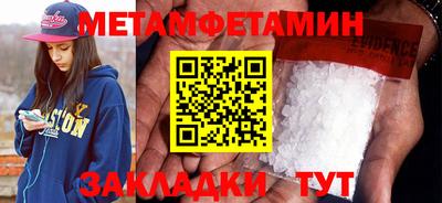 MESCALINE Наро-Фоминск