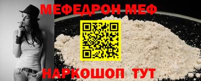 скорость mdpv Нальчик