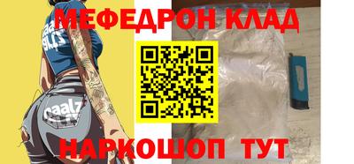 скорость mdpv Нальчик
