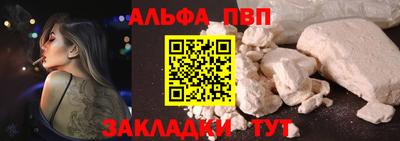 скорость mdpv Нальчик