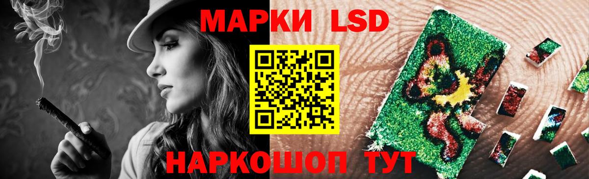 ЛСД экстази ecstasy  Лсд 25 экстази ecstasy  Вход с VPN  Энгельс 