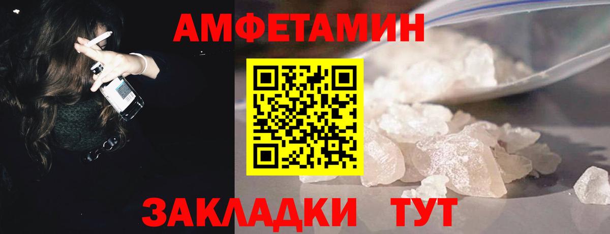 МЕТАМФЕТАМИН Methamphetamine  МЕТАМФЕТАМИН Methamphetamine  Вход с VPN  Энгельс 