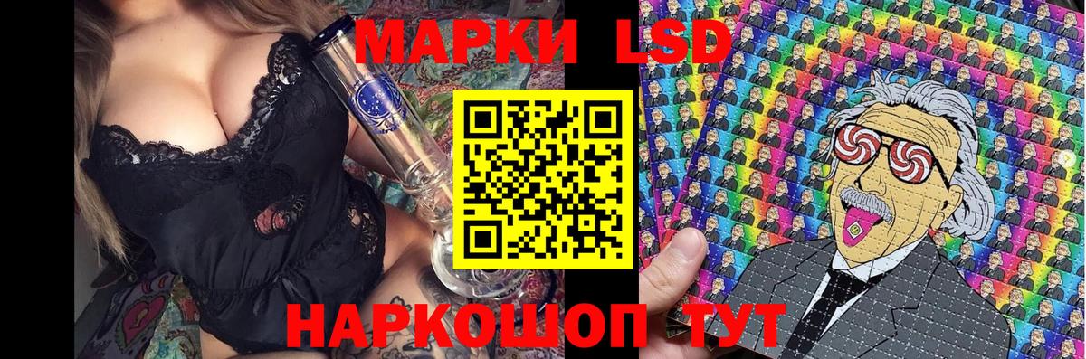 Марки NBOMe  Вход с VPN  Энгельс  Марки N-bome 1,8мг  Марки N-bome 1,8мг 