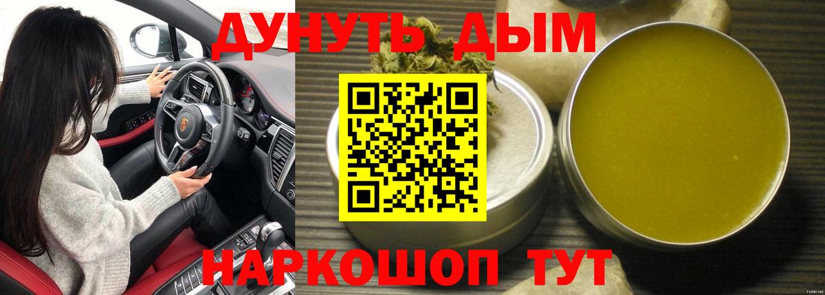 Марихуана семена Энгельс