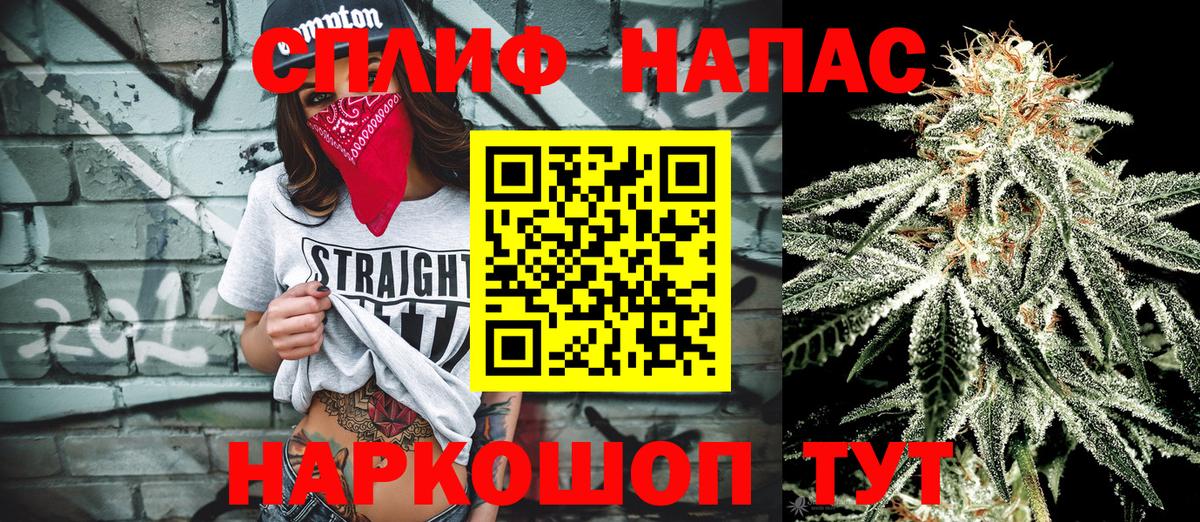 Конопля индика  Шишки марихуана THC 21%  Вход с VPN  Энгельс  Каннабис OG Kush 